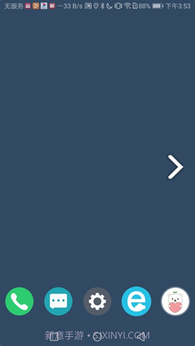 熊熊守护孩子截图2 熊熊守护孩子截图2