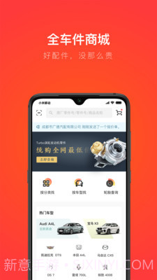 创配截图1 创配截图1