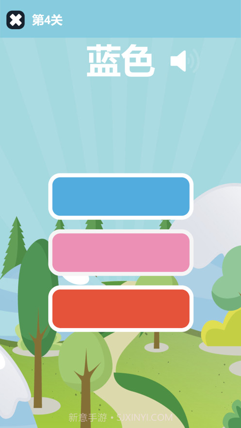 儿童认识颜色截图1 儿童认识颜色截图1