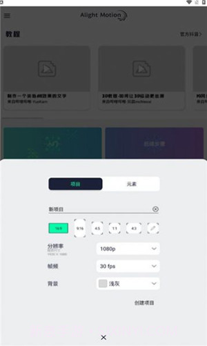 AutFeng最新版截图3 AutFeng最新版截图3
