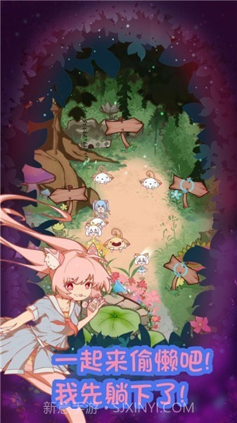 猫娘育成2截图4 猫娘育成2截图4