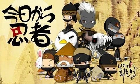 护法忍者修改版截图1 护法忍者修改版截图1