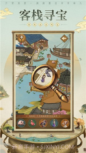 市井大亨截图2 市井大亨截图2