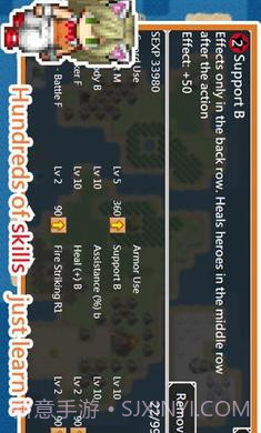 无限技能勇者截图1 无限技能勇者截图1