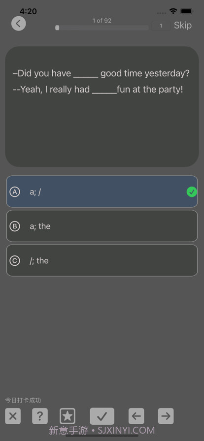 初中英语语法试题精选截图4 初中英语语法试题精选截图4