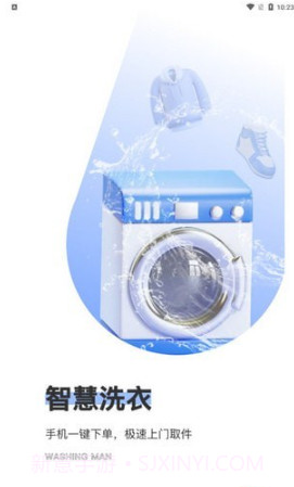 洗护侠截图1 洗护侠截图1