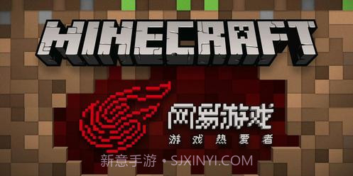 我的世界二周年纪念版截图2