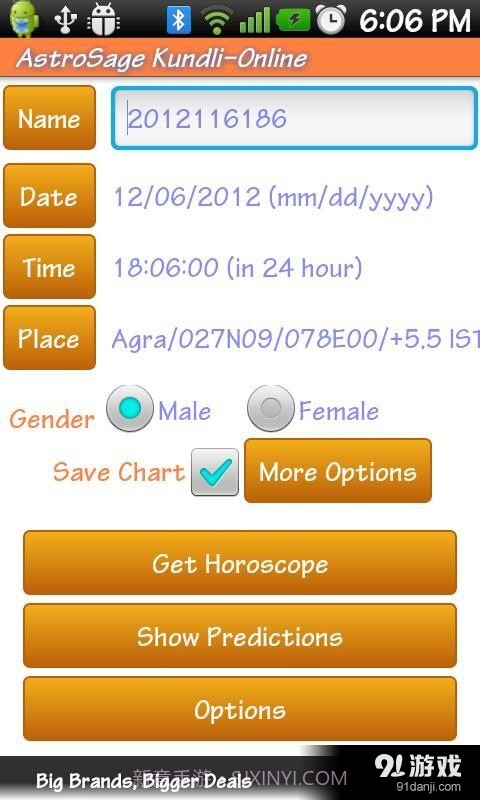 AstroSage Kundli截图15 AstroSage Kundli截图15