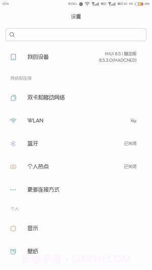 彩虹电池主题截图4 彩虹电池主题截图4