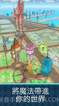 哈利波特：巫师联盟截图2