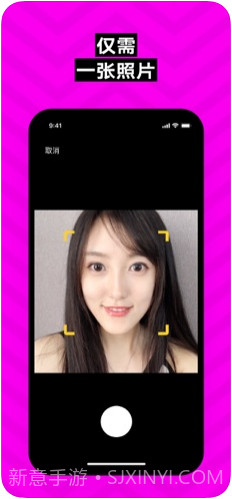 ZAO截图1 ZAO截图1