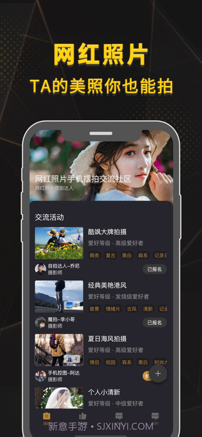 掌咔截图2 掌咔截图2