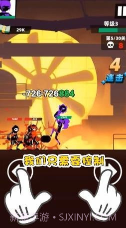 嘻哈格斗王截图3 嘻哈格斗王截图3