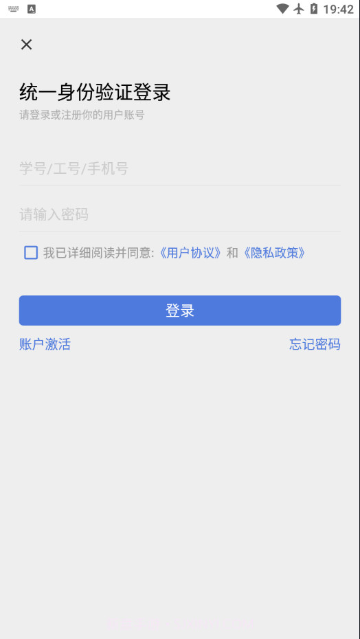 北艺智苑官方截图1