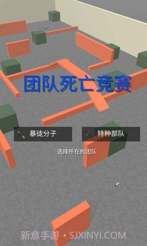 枪战王者吃鸡截图2 枪战王者吃鸡截图2