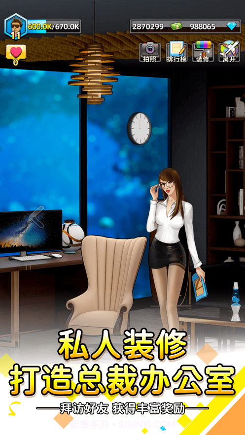 先赚它一个亿截图1 先赚它一个亿截图1