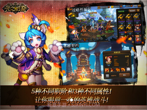 光之后裔截图2 光之后裔截图2