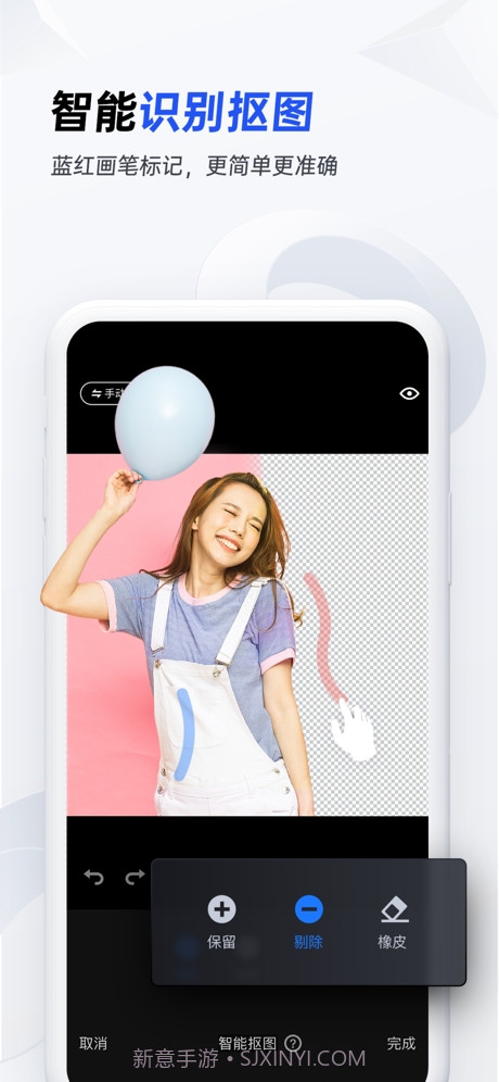 稿定设计(在线图文视频编辑)截图5 稿定设计(在线图文视频编辑)截图5