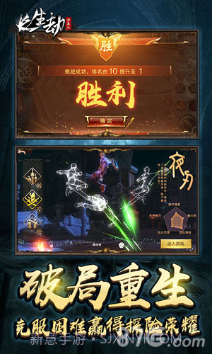 长生劫:守墓人满V版截图5 长生劫:守墓人满V版截图5