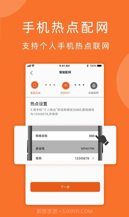 小手拍拍截图1 小手拍拍截图1