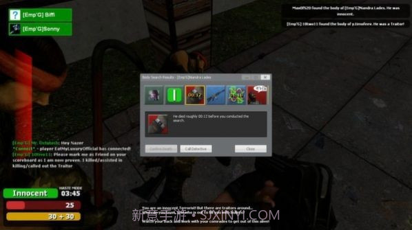 盖瑞模组可怕冒险地图截图2 盖瑞模组可怕冒险地图截图2