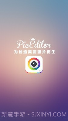 淘宝p图神器截图1 淘宝p图神器截图1