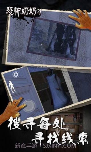 恐怖老奶奶4截图1 恐怖老奶奶4截图1