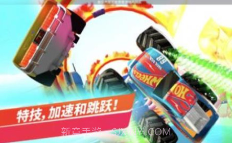 无限风火轮截图1