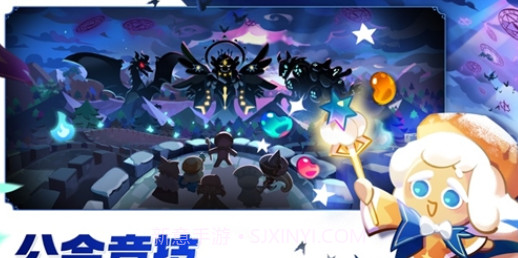 冲呀饼干人王国截图1