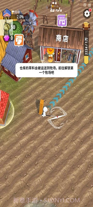 割草的一百种方式最新版截图1 割草的一百种方式最新版截图1