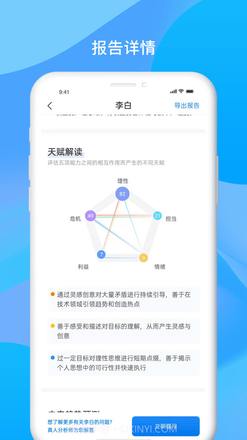 碧海易学苑截图1 碧海易学苑截图1