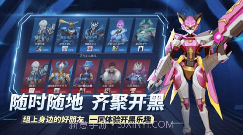 王者别嚣张截图3 王者别嚣张截图3