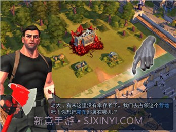 僵尸危机生死之战截图2