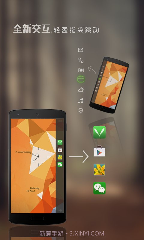 锁屏精灵截图5 锁屏精灵截图5