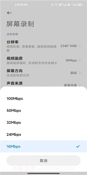 Miidio Recorder(安卓录音app)V2.4.2 汉化去广告版截图2 Miidio Recorder(安卓录音app)V2.4.2 汉化去广告版截图2