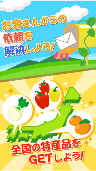 小鸡与农场截图3