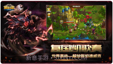 魔法门之英雄无敌：战争纪元截图2