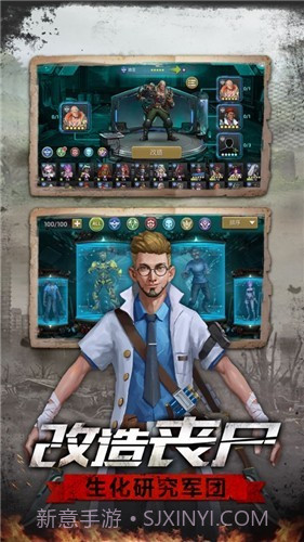 废土领主截图2 废土领主截图2