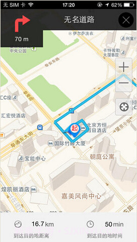 高德车友汇截图3 高德车友汇截图3