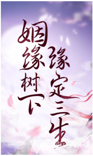 剑凌苍穹BT版(剑凌苍穹手游)V8.1.0 安卓最新版截图1 剑凌苍穹BT版(剑凌苍穹手游)V8.1.0 安卓最新版截图1