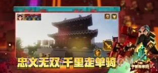 我的世界东京食尸鬼mod截图3