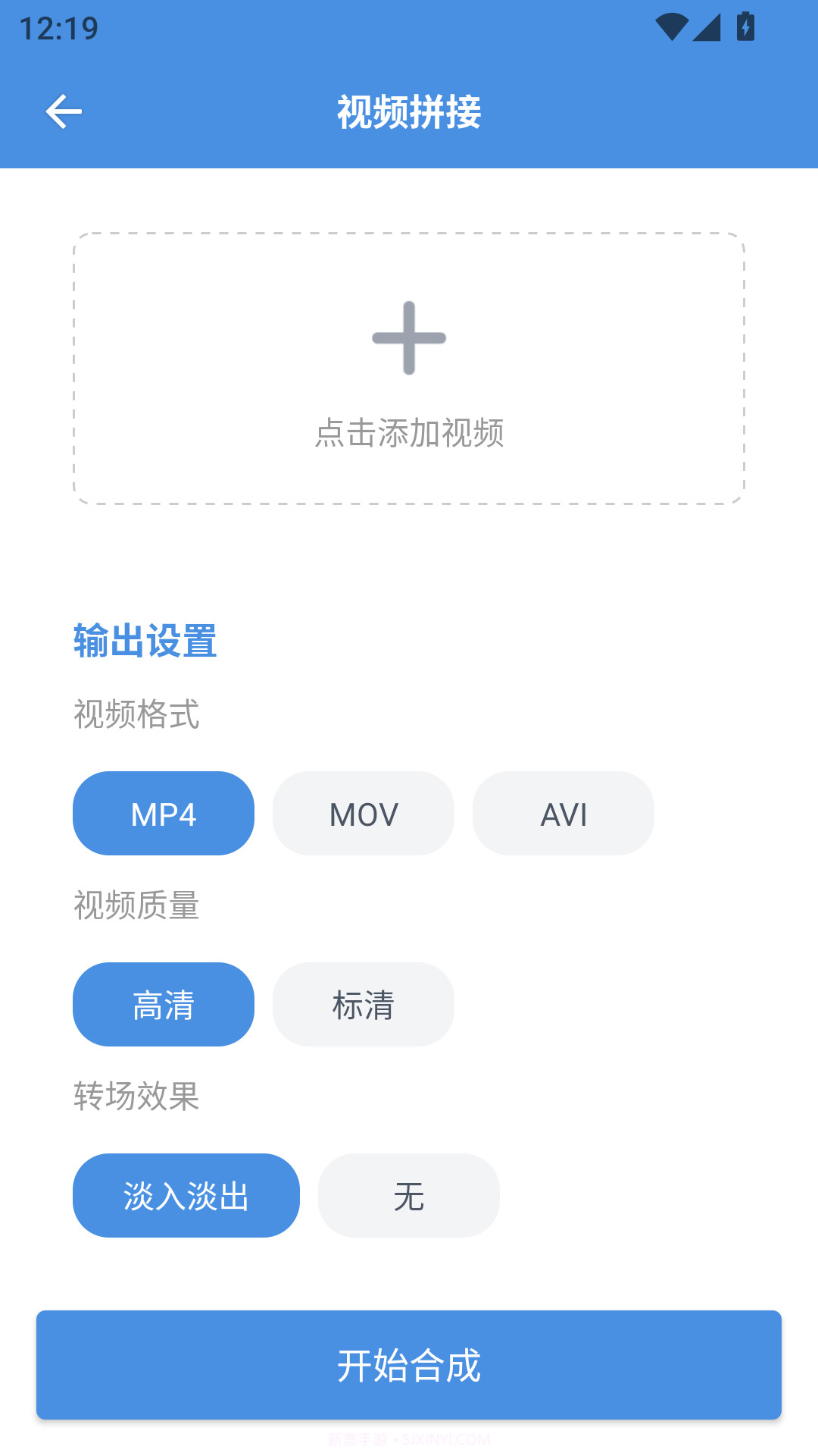 8x8x视频剪辑会员不限次数版截图4