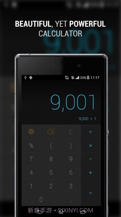 CALCU时尚计算器截图3