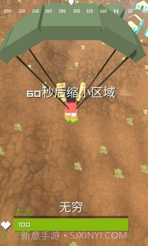 枪战王者吃鸡截图4 枪战王者吃鸡截图4