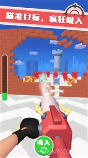 吸尘器射手截图2