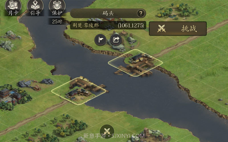 军令如山王者之心截图2 军令如山王者之心截图2