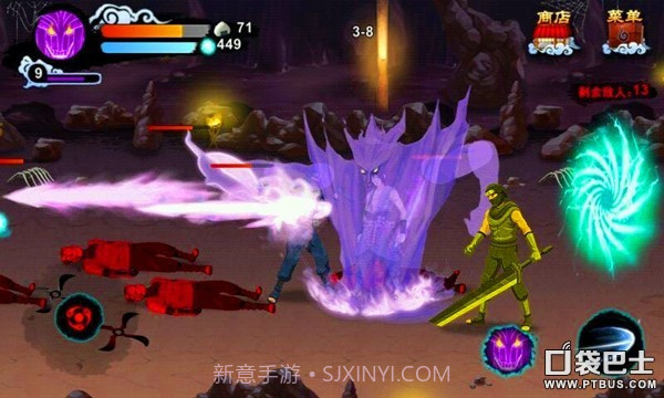 火影忍者之佐助复仇截图2