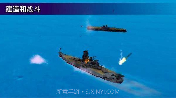 战舰打造(免内购)截图2 战舰打造(免内购)截图2