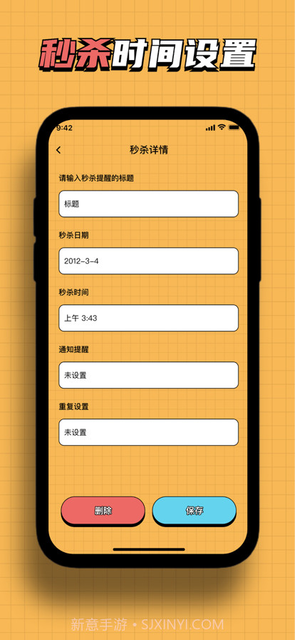 玛方悬浮时钟截图2 玛方悬浮时钟截图2