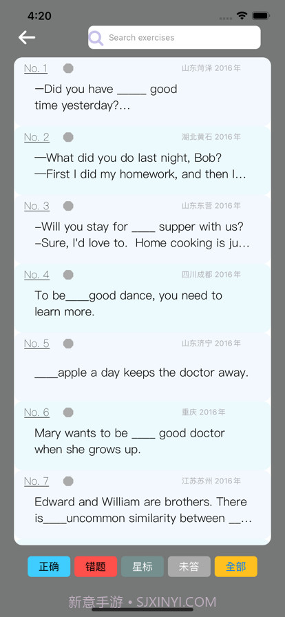 初中英语语法试题精选截图3 初中英语语法试题精选截图3